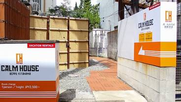 メイン イメージ / 1