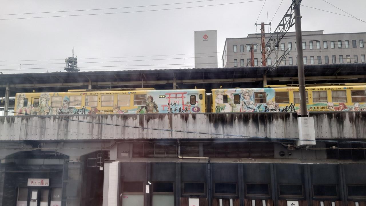 一応トレインビュー