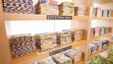 大江戸温泉物語 熱海伊豆山 ホテル水葉亭（オオエドオンセンモノガタリ アタミイズサン ホテルスイヨウテイ） / 4