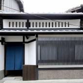 一軒町家 さと居（SATOI）大宮五条 鉄仙（京都府 町家） / 5