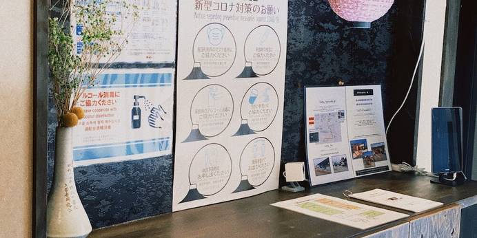 SAMURISE 蔵(山梨県 民宿) / 1