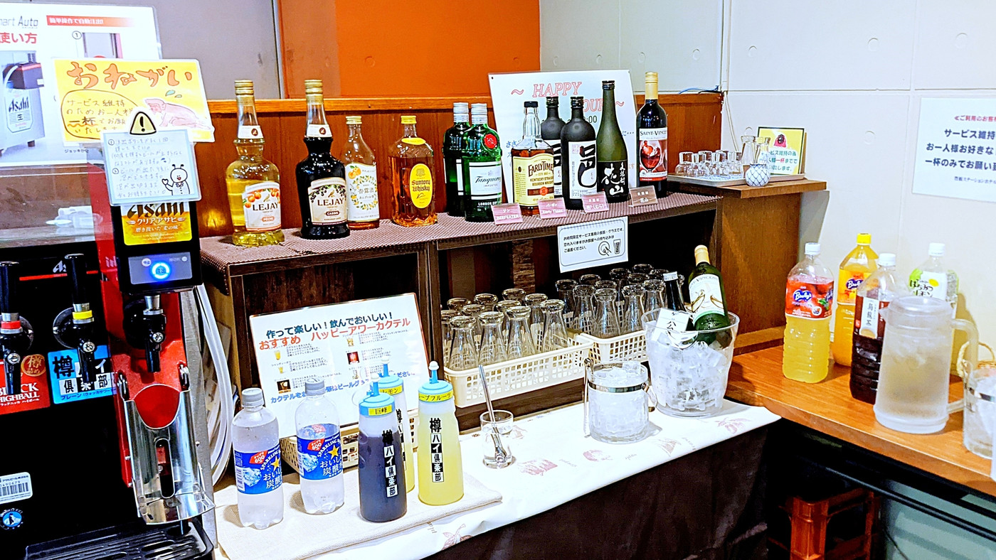 ハッピーアワーが嬉しい♪無料サービスで満喫滞在が叶うホテル3490966