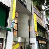 KAMU KANAZAWA（カムカナザワ）