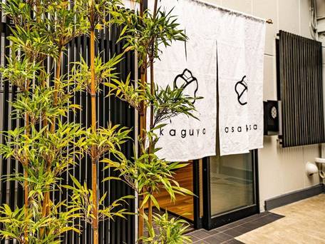 Kaguya Asakusa - 女性限定 / 3