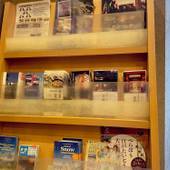 天然温泉 凌雲の湯 御宿 野乃浅草（東京都 ビジネスホテル） / 2