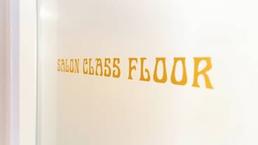 エグゼクティブ ラウンジ / 20