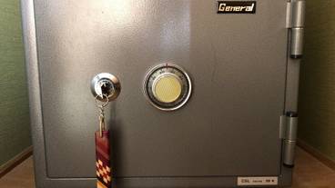 セーフティボックス / 17