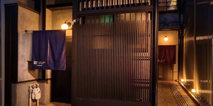 奏 四条西洞院(京都府 町家) / 1