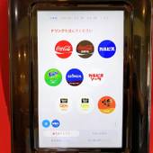 ホテル エスタシオン ひこね（滋賀県 ビジネスホテル） / 4