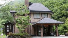 新穂高温泉 槍の郷