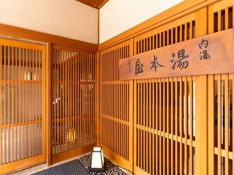 帰郷亭 ゆもとや（長野県） / 4