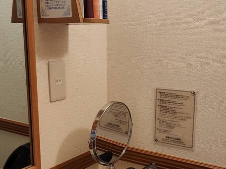 東横イン北見駅前 / 2