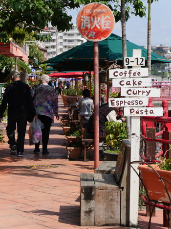沖縄本島・中部エリア4063663