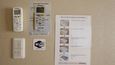 客室の設備とサービス / 29