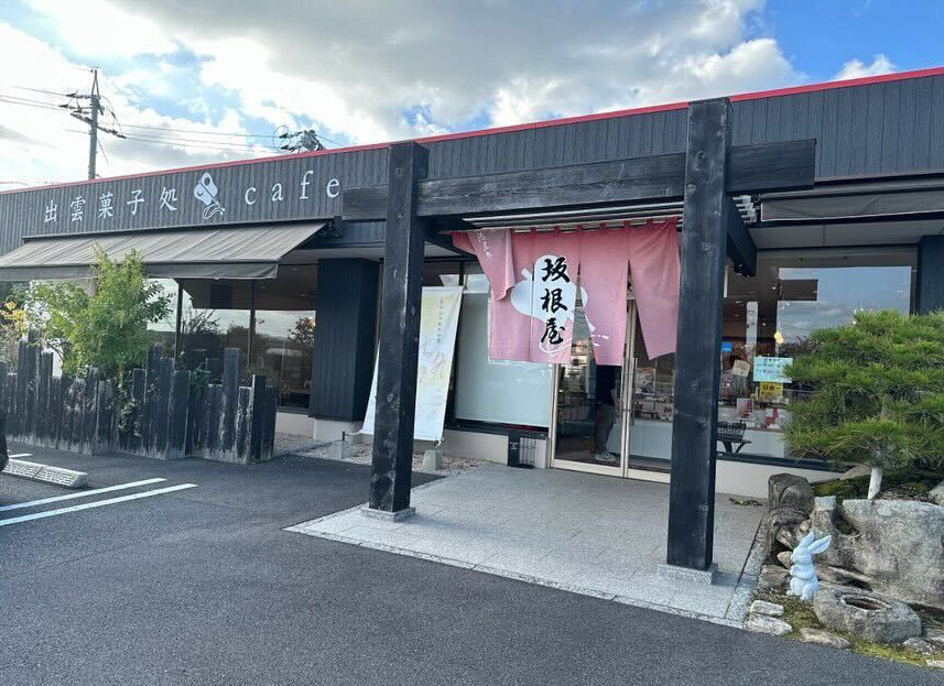 miyankonokoさんの写真 / 1