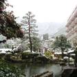 下呂温泉 望川館（ぼうせんかん）