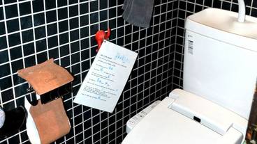 施設内の設備 / 1