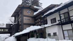 栃尾又温泉 自在館