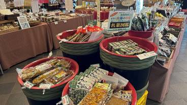 ギフト ショップ / 6