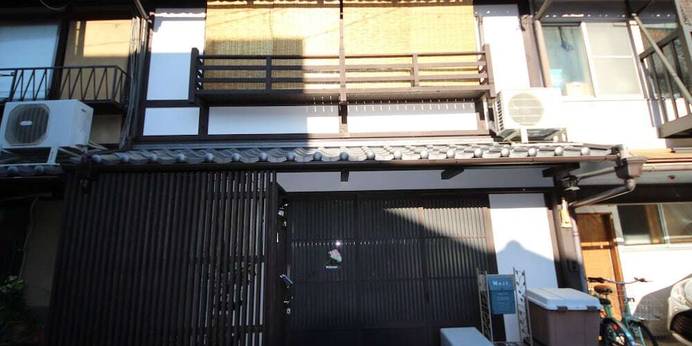 西陣之郷(京都府 町家) / 1