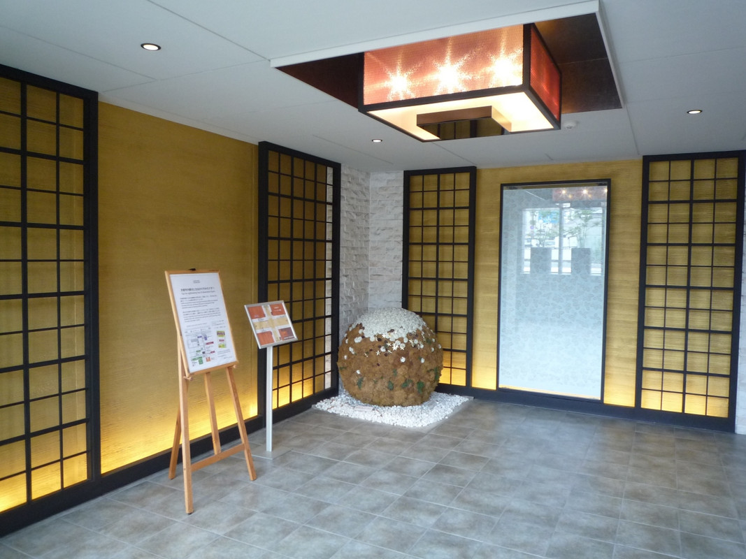 和のテイストのエントランス