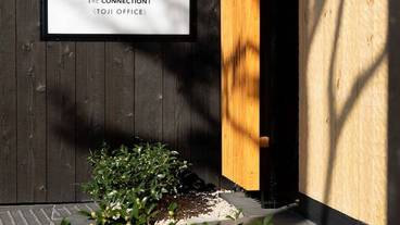 施設の入り口 / 4