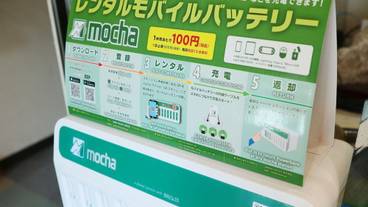 施設内の設備 / 3