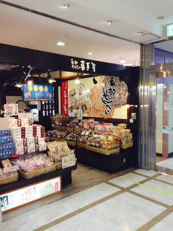 「巖手屋 盛岡フェザン店」外観 987756 外観①