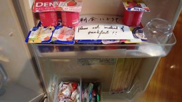 内装の詳細 / 27