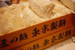 きたかた食堂