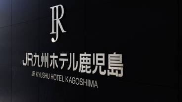 外観 / 2