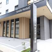 スマイルホテル金沢西口駅前（石川県 ビジネスホテル） / 5