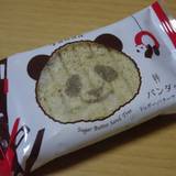 シュガーバターの木 ＪＲ上野駅店（シュガーバターノキ）