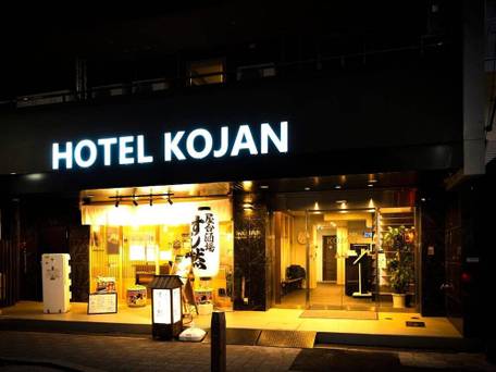Hotel Kojan / 3
