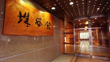 エントランス / 1