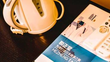 客室の設備とサービス / 17