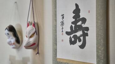 内装 / 3
