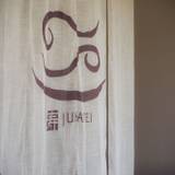 入り口の暖簾 / 4