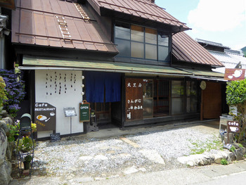 「大黒屋・サンガムcafe」外観 1265308 2016-06-10