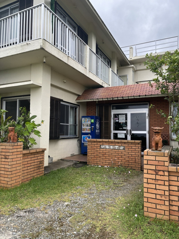 上原港から歩きます