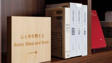 施設内の設備 / 3