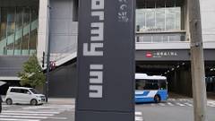 天然温泉 六花の湯 ドーミーイン熊本