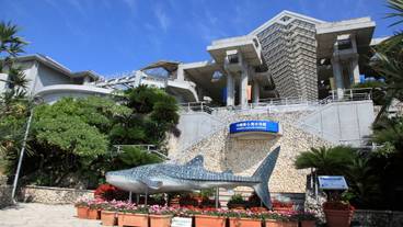 沖縄美ら海水族館 外観 / 4