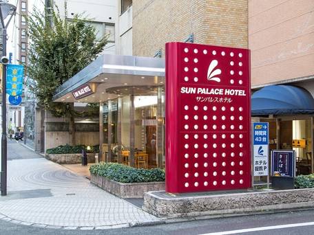 サンパレスホテル / 3