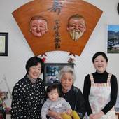 蔵王温泉 高砂屋旅館（山形県 旅館） / 2