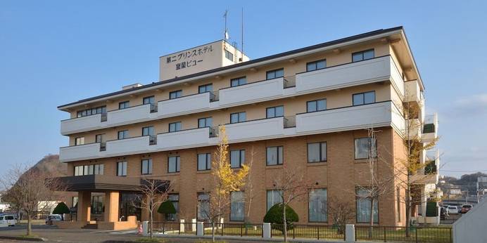 第二プリンスホテル 室蘭ビュー（北海道 ビジネスホテル） / 1