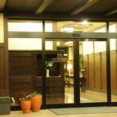 熱海ホテルパイプのけむり（静岡県 リゾートホテル） / 5