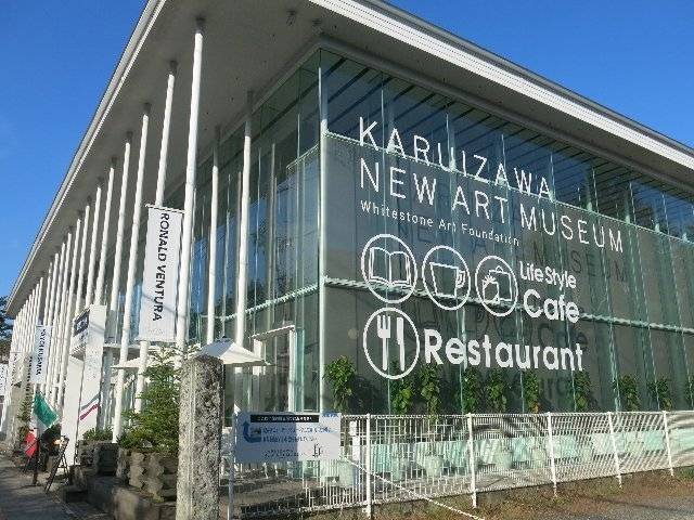 ホテルすぐ近くに
美術館あり！ / 1