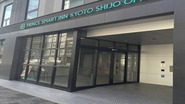 施設の正面 / 1