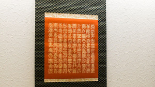 スイートルーム